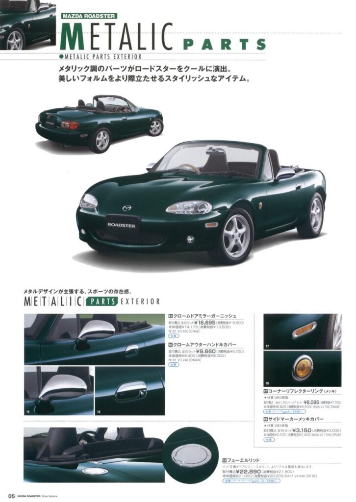 ロードスター NA NB クラシックスタイル ドアミラー マツダ ユーノス